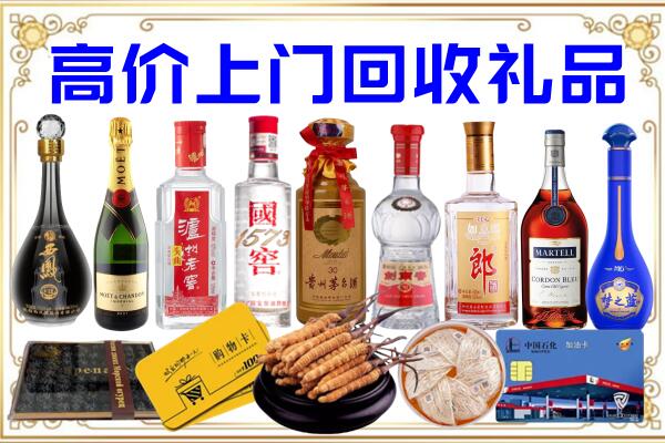 清原诚信回收茅台酒瓶