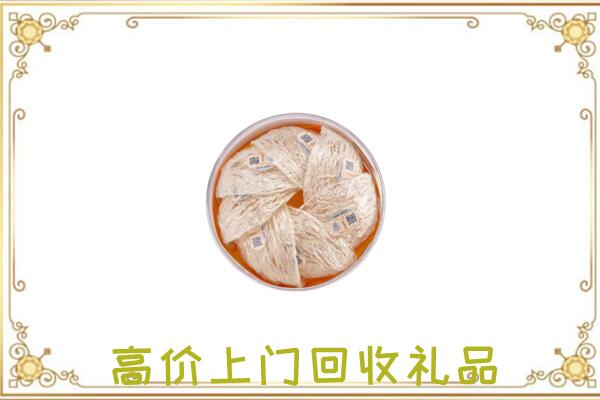 清原附近回收燕窝
