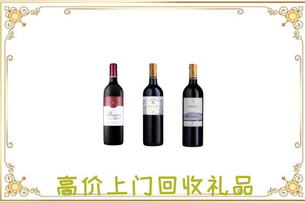 清原附近回收拉菲