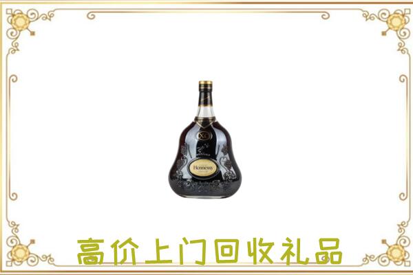 清原附近回收轩尼诗