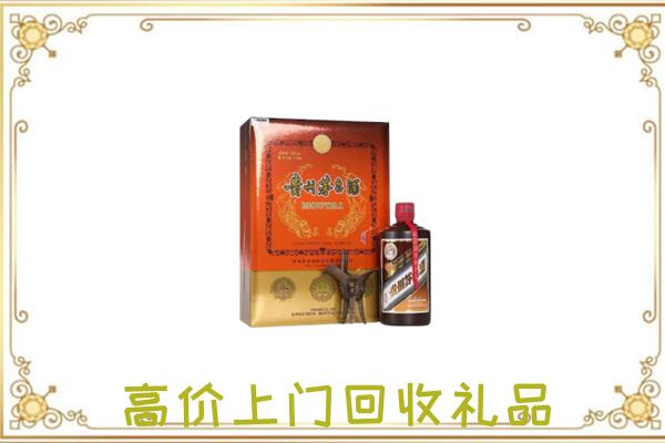 清原附近回收陈年茅台酒