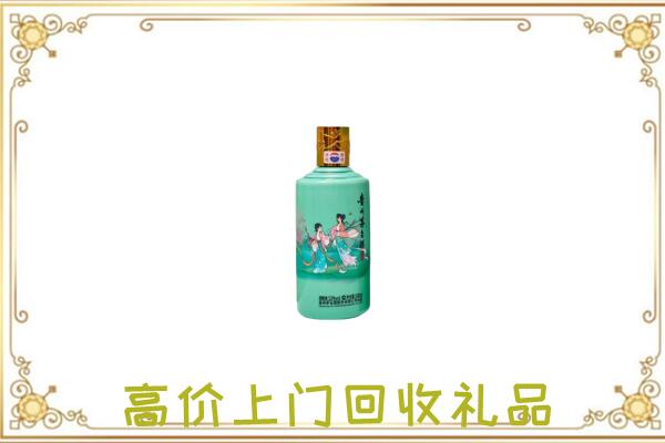 清原附近回收24节气茅台酒