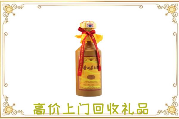 清原附近回收15年茅台