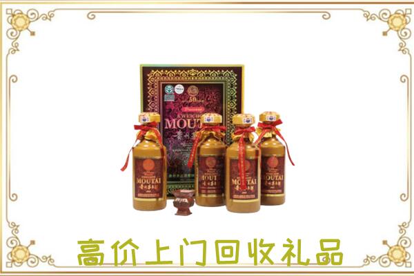 清原附近回收50年茅台