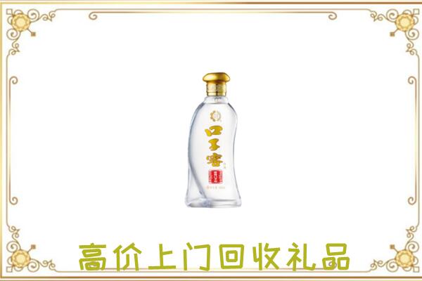 清原周边回收口子窖