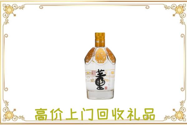 清原周边回收董酒