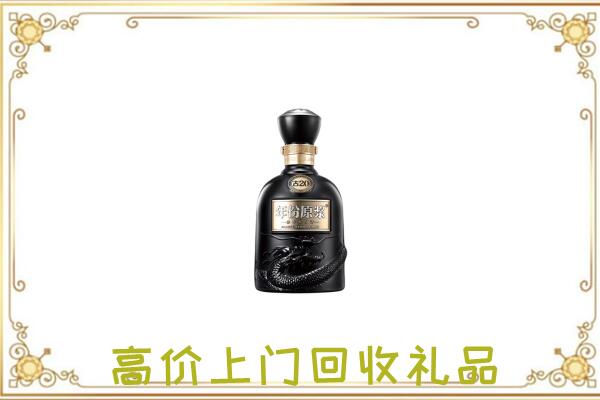 清原周边回收古井贡酒