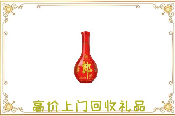 清原附近回收红花郎