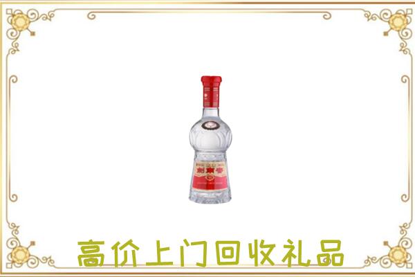 清原附近回收剑南春