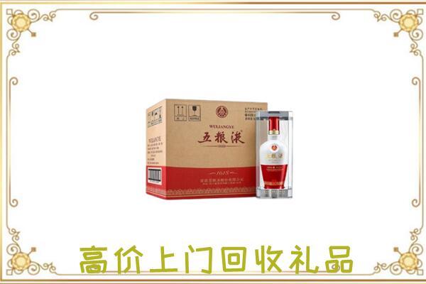 清原周边回收五粮液