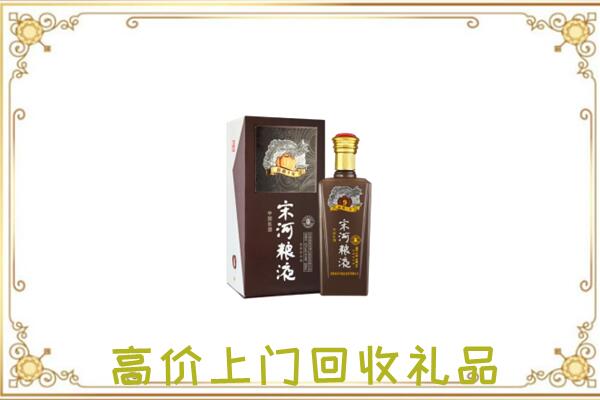 清原周边回收宋河