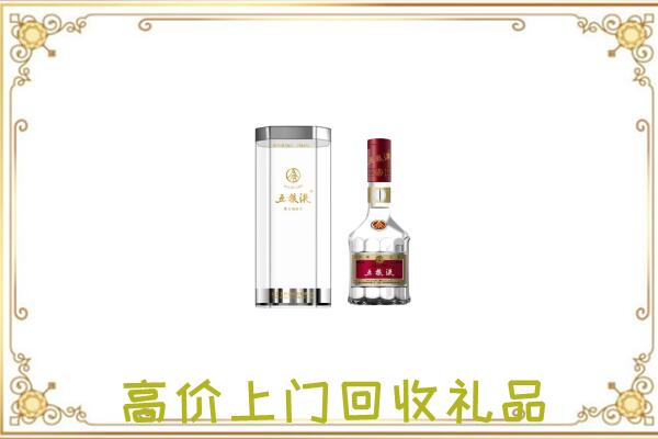 清原周边回收五粮液酒